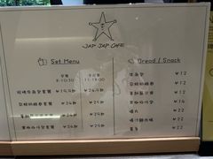 -Jap Jap Cafe(美院店)