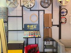 -中鑫之宝(金水路店)