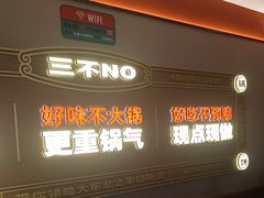 -灶座小锅烀饼·铁锅炖(道里店)