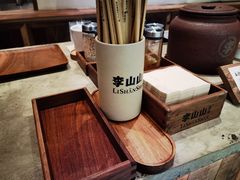 -李山山茶事(景枫店)