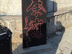 -秦岭风景区