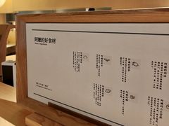 -阿嬷手作(成都万象城店)