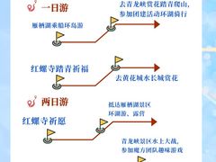 -沉浸北京·团建旅行·密室剧本杀·年会会议轰趴拓展