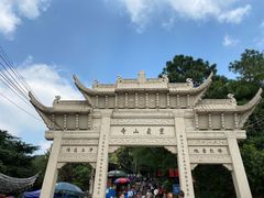 -灵岩山风景区