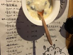 -古树酸奶(八廓南街店)