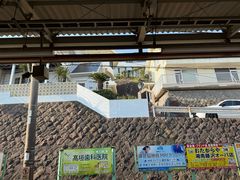 -灌篮高手动画打卡地