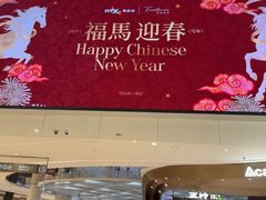 -天津万象城