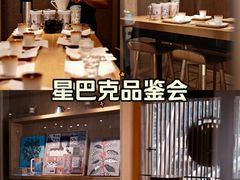 -星巴克臻选(济南恒隆店)