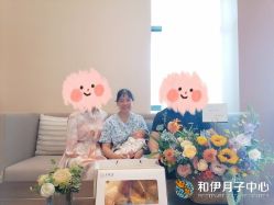点击看大图 -和伊母婴护理中心·全套房(金山店)