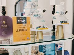 -杜哈夫DOUX RÊVE·生日蛋糕(日月光店)