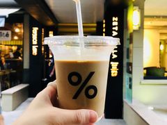 -% Arabica阿拉比卡咖啡(武康路店)