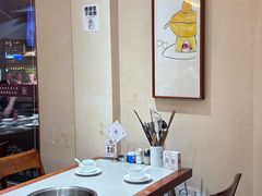 -四点金粥底火锅(沂州里店)