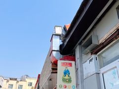 -Side Street街旁(交道口店)