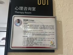 -争渡心理咨询全国连锁(福田店)