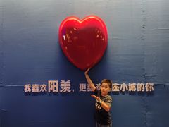 -雅达·阳羡溪山小镇中心