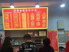 -肆姐面粉馆(坡子街店)