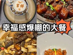 -九福楼大酒店