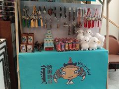 -哈啾嗨·蒙文化主题餐厅(京汉新城店)