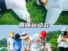 -沉浸北京·团建旅行·密室剧本杀·年会会议轰趴拓展