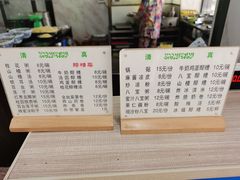 -白翔甜食店