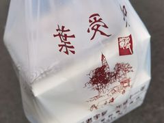 -叶受和(观前街店)