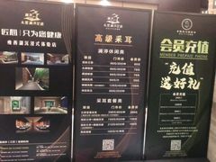 -水墨澜渟足道·SPA·传统(四望亭东关街店)
