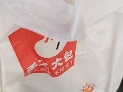 -和善园手工包子(永吉路店)