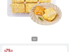 -山姆会员商店(邻瑞广场店)