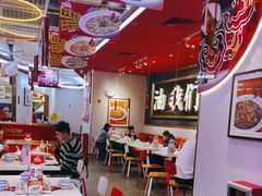 -禄鼎记·多口味酸菜鱼(凯德广场店)