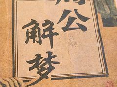 -霄汉牛三鲜湖北砂锅菜(万松园2店)