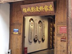 -乌镇东栅景区