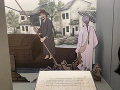 -马相伯故居