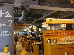 -潮发潮汕牛肉店(软件基地店)