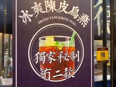 -味妙顺德厨房(绿地缤纷城店)