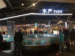 -盒马鲜生(杭州运河上街店)