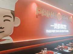 -胖哥俩肉蟹煲(世茂国际广场店)