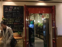 门面-福苗小骆驼烧烤(曲江店)