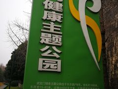 门面-武定门公园