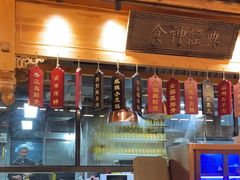 -安泰楼·佛跳墙创始人·传统闽味早茶·酒楼(三坊七巷闽菜地标店)