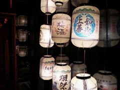 -泰居酒屋日式料理烧肉