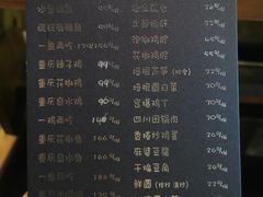 -望京一号·重庆江湖菜(工体店)