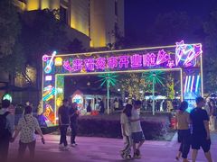 -中建幸福空间