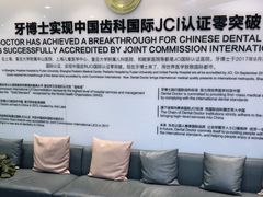 -牙博士口腔品牌连锁(杨浦店)