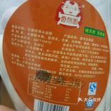 晶莹剔透，香甜美味-酒酿芝麻小圆子