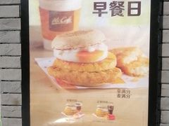 -麦当劳(上藤店)