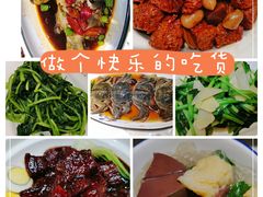 -江南苑精菜坊