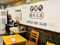 -驴脾气特色炒菜(广渠门内店)