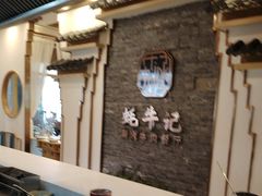 -蚝牛记涮烤牛肉餐厅(滨江国际花园店)