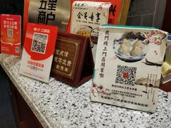 -勤德兴(湖滨路店)