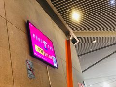 -虹桥机场V2贵宾休息室